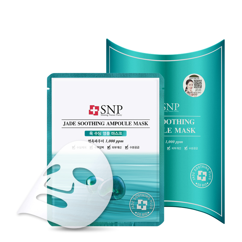 JADE SOOTHING AMPOULE MASK - Mặt nạ SOOTHING AMPOULE tinh chất ngọc bích